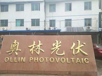 China Yuyao Ollin Photovoltaic Technology Co., Ltd. usine